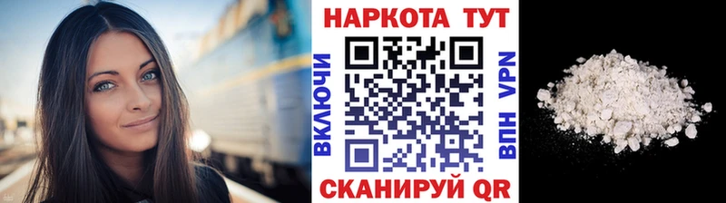 Купить NBOMe Амфетамин ГАШИШ Канабис Меф мяу мяу СОЛЬ Бугульма