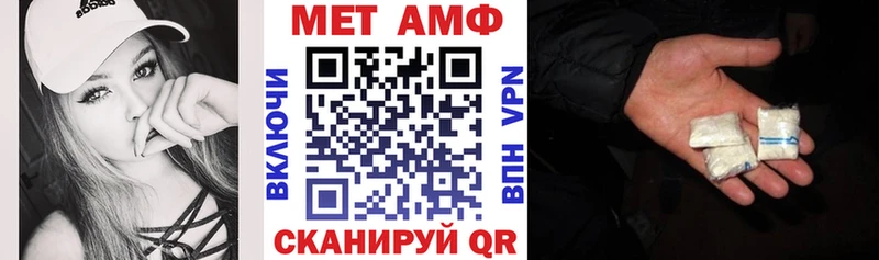 Купить  Бугульма  Амфетамин Розовый 