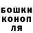 Печенье с ТГК конопля System O