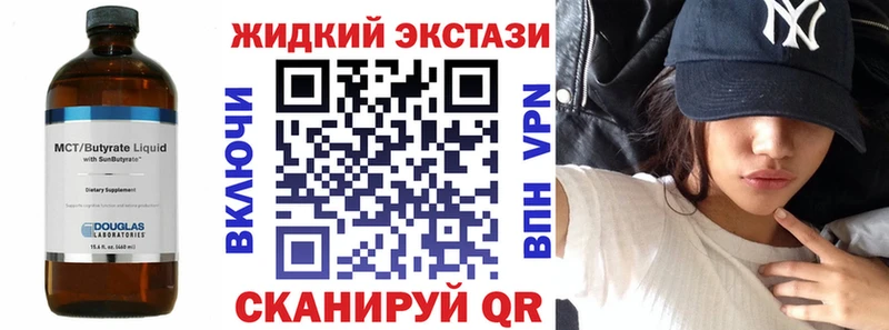 Купить  Бугульма  Бутират буратино 