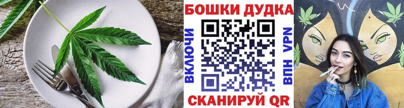 Купить закладки  Бугульма  Печенье с ТГК марихуана 