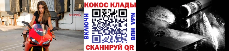 Купить где Бугульма КОКАИН 97%