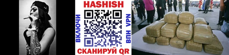 Купить где  Бугульма  ГАШ VHQ 