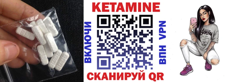 КЕТАМИН ketamine  Купить закладки  Бугульма 