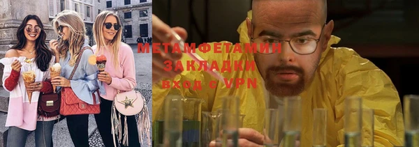 мяу мяу мука Вязьма