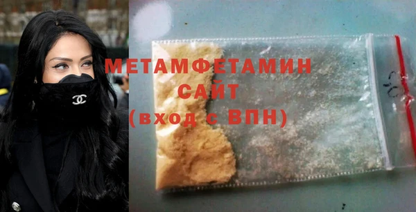 меф Волоколамск