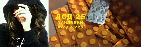 меф Волоколамск