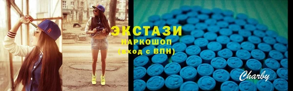альфа пвп Вяземский