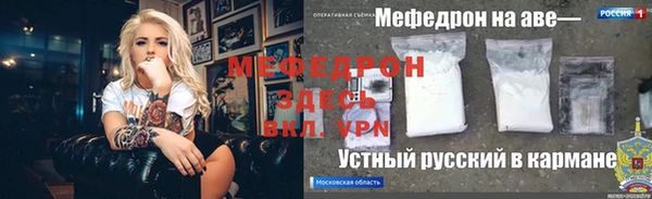 mix Волосово