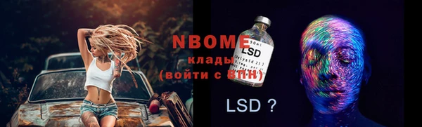 mix Волосово