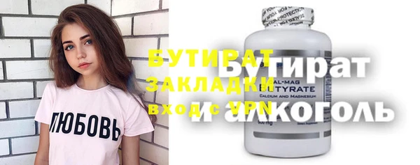 меф Волоколамск