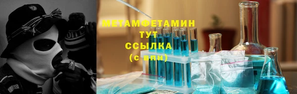 дмт Володарск