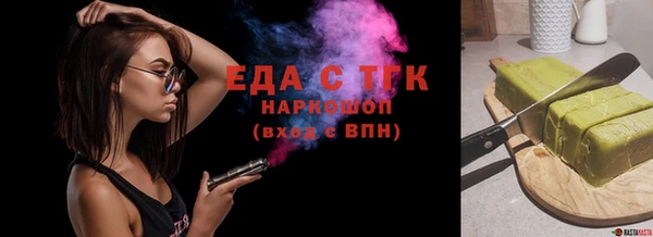 альфа пвп Вяземский