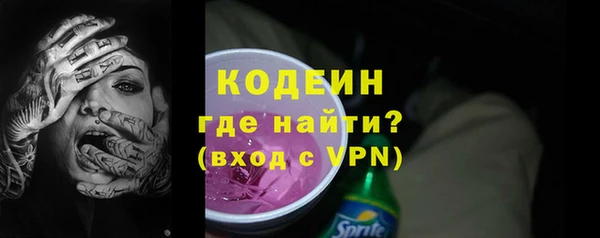 mix Волосово