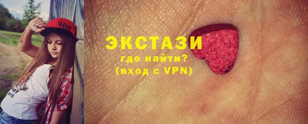 меф Волоколамск
