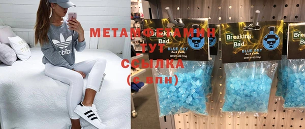 меф Волоколамск