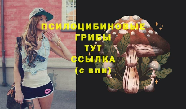 меф Волоколамск