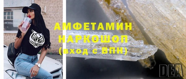 меф Волоколамск