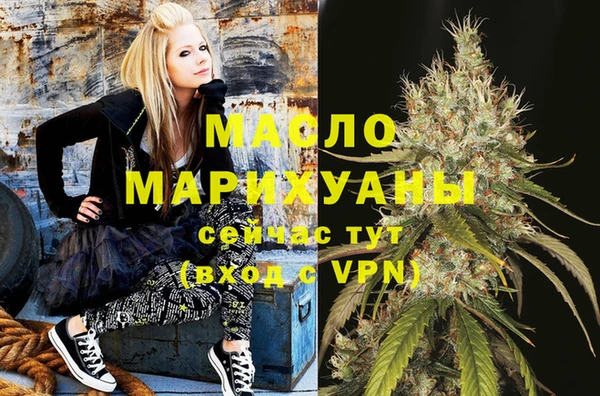 меф Волоколамск