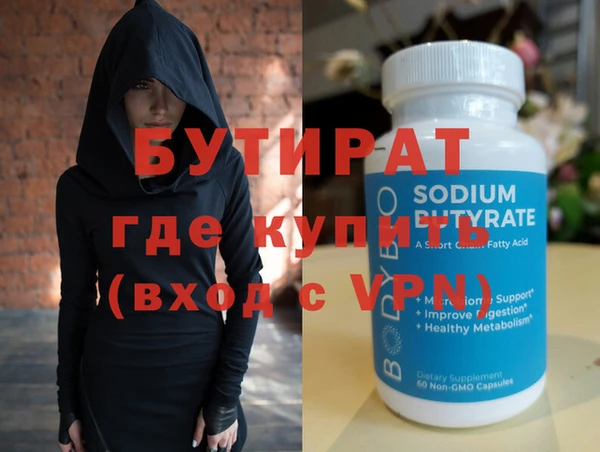 дмт Володарск
