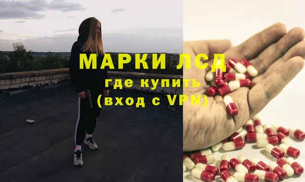 меф Волоколамск