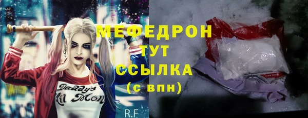 мяу мяу мука Вязьма