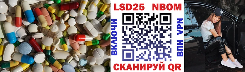 Купить закладки Бугульма LSD-25 экстази кислота
