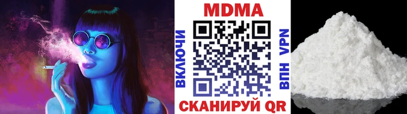 Купить  Бугульма  MDMA VHQ 