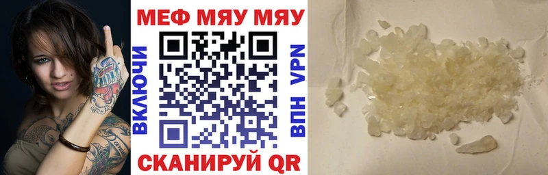 Купить  Бугульма  Мефедрон mephedrone 