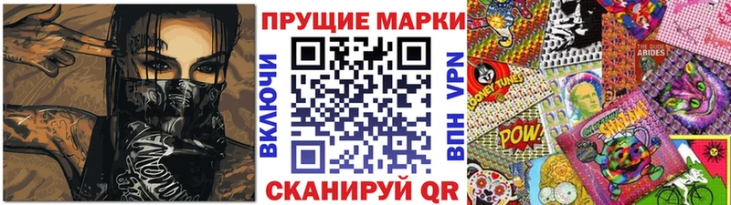 Марки NBOMe 1,8мг  Купить  Бугульма 